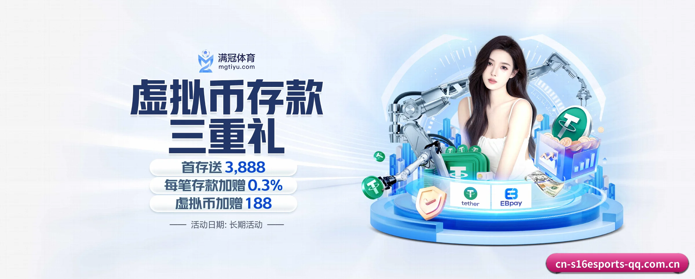 s16下注 APP | s16esports